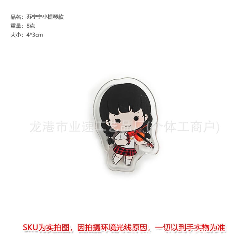 Music Score Clip for Boys and Girls Musicians, Guzheng and Violin Instrument Clip, Student Stationery Memo Clip, Snack Sealing Clip