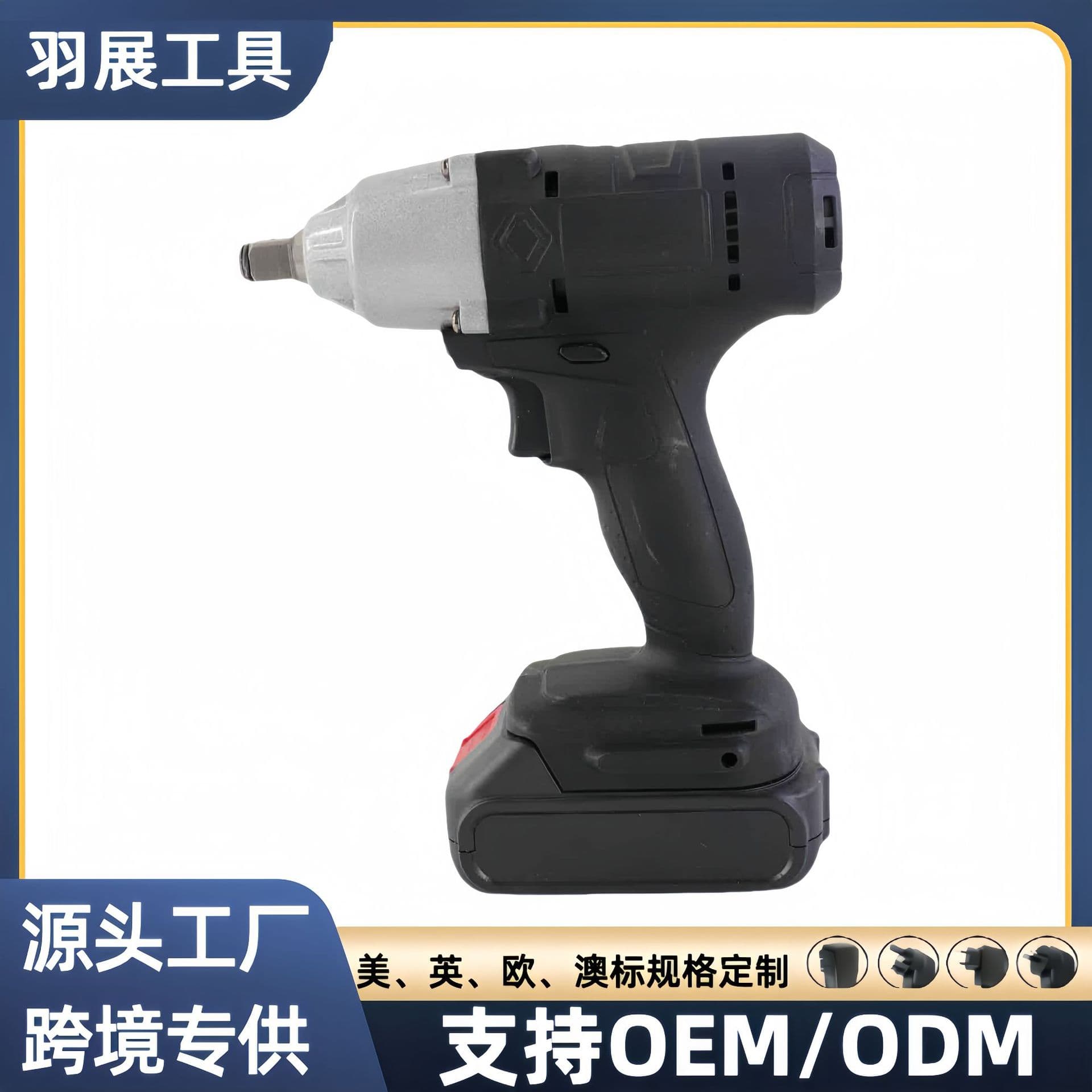 Foreign trade wrench, household construction site decoration, high-power brushed lithium battery wrench, wholesale portable electric wrench