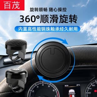 Car Steering Wheel Spinner Knob Universal 360° Rotation Assist Metal Bearing Steering Wheel Booster