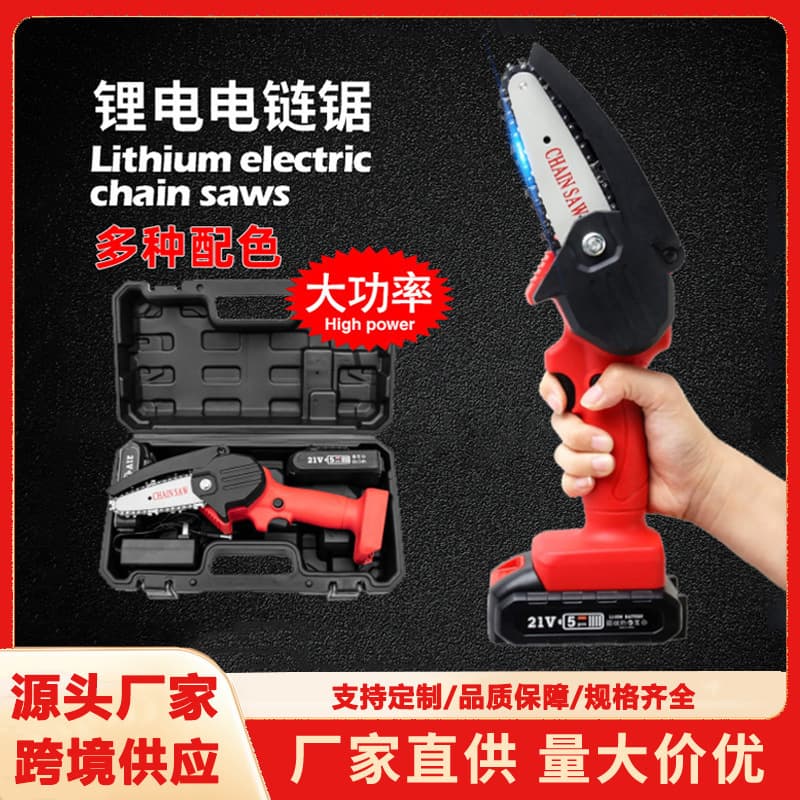 Mini Electric Chain Saw, Rechargeable, Compact Handheld Single-Hand Pruning Saw, Lithium Battery Woodworking Electric Saw, One-Hand Chainsaw