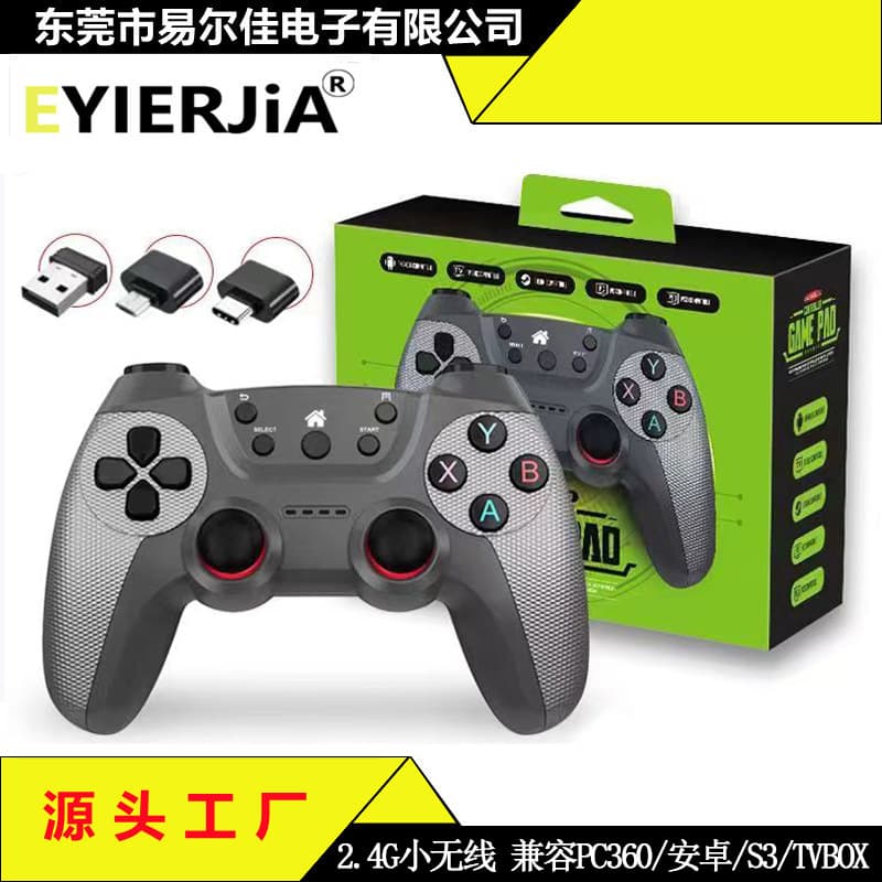 New 2.4G wireless game controller PC360ps3 computer TV TV Android mobile game controller multi-function