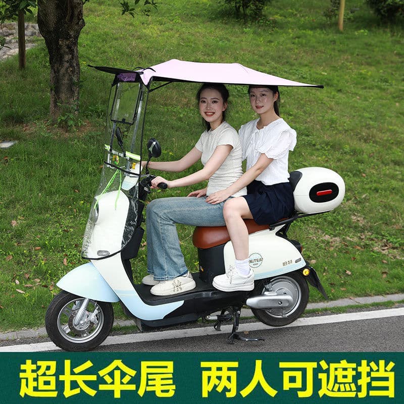 Electric Bike Canopy, Foldable Scooter Sunshade Rain Cover for Tricycle and Motorcycle