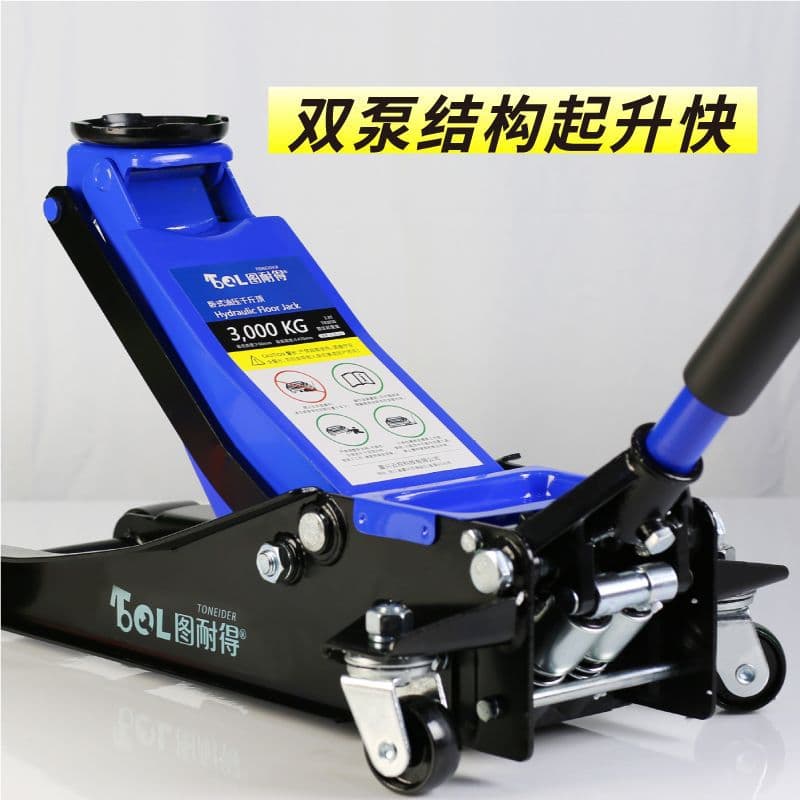 Horizontal Hydraulic Oil Pressure Jack 3-Ton 4-Ton 5-Ton 4S Store Auto Repair Shop Car Truck Tire Change Tool Auto Repair