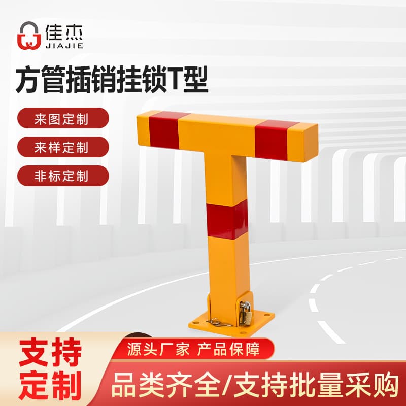 Jiajie Square Tube Bolt Padlock T-Type Parking Space Lock Ground Lock Parking Occupancy Lock Garage Lock Road Post Barrier Column