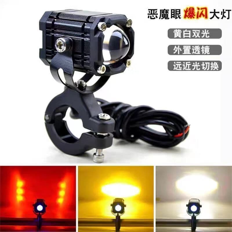 Motorcycle Demon Eye Spotlight High Brightness Red Flash Strobe Road Light New Lens Electric Vehicle High and Low Beam Integrated