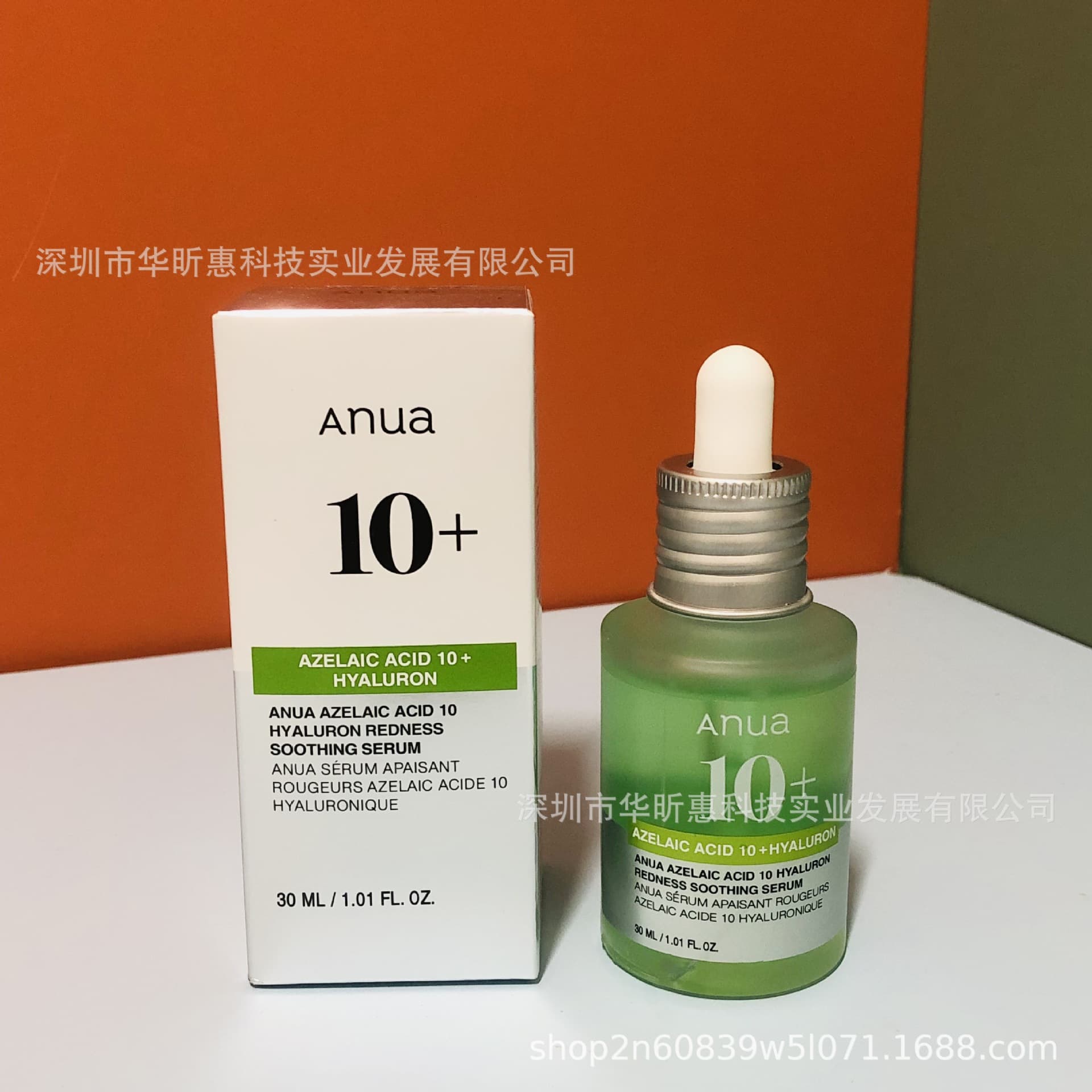 Anua Niacinamide Serum Essence Toner, Anua Houttuynia Cordata Quercetin Facial Cleanser Makeup Remover Oil