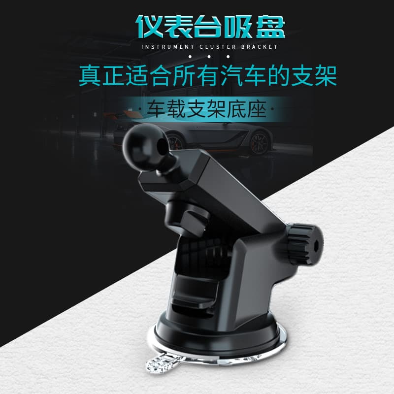 Dash Cam Mount Car Suction Cup Base Recorder Suction Cup Bracket Fixing Accessories Mini Universal