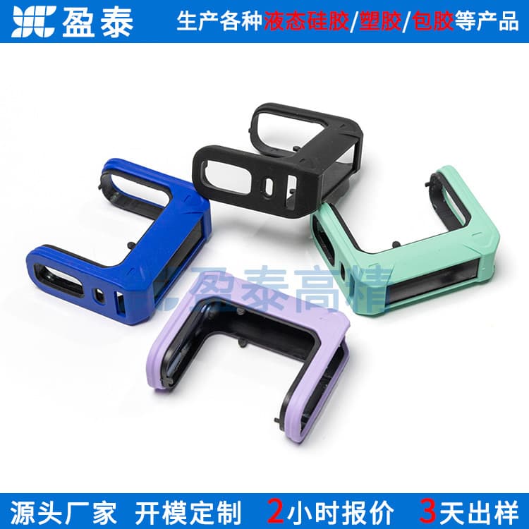 Thermostatic kettle plastic handle, health pot thickened liquid silicone coated parts manufacturer injection molded parts