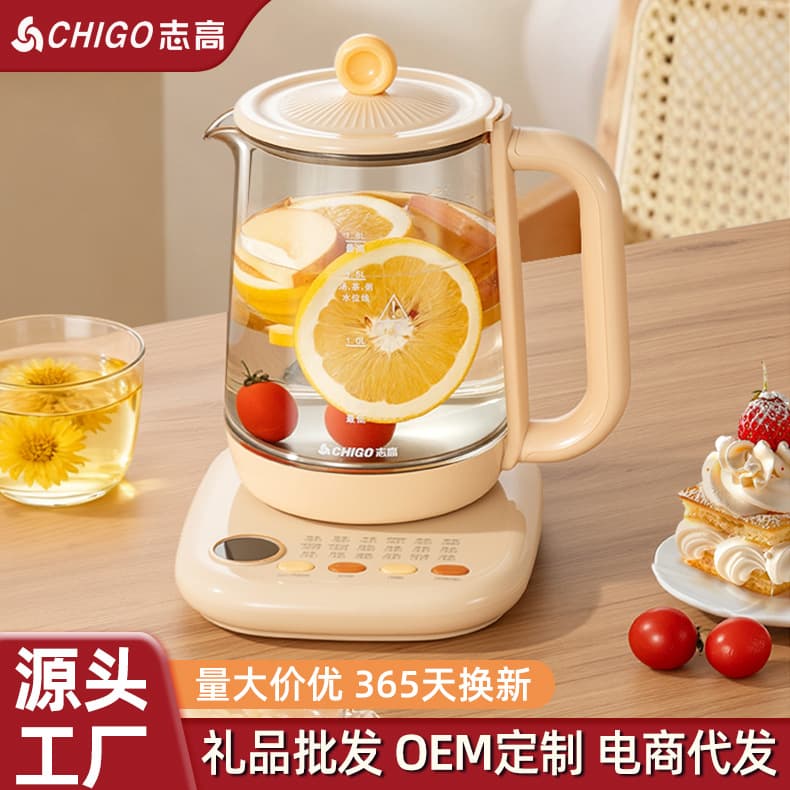 Chigo home glass health kettle, integrated stewing and boiling multi-function electric kettle, multi-functional herbal pot
