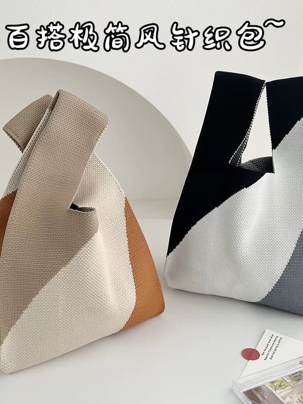 New girl knitted bag, handbag, shoulder bag, tote bag, fashion style trendy personalized casual bag