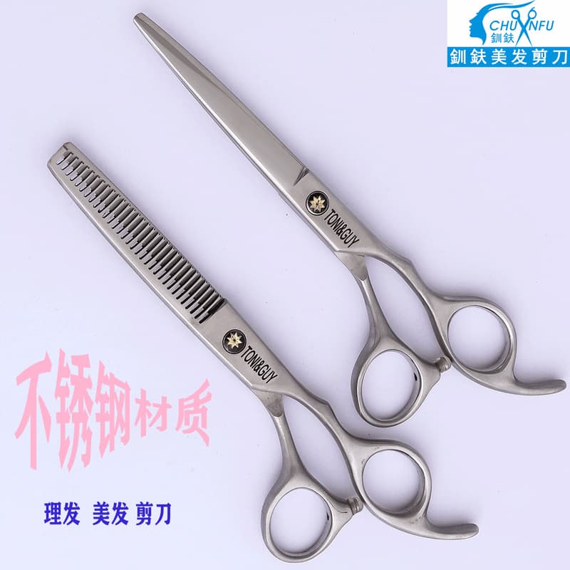 Professional Hairdressing Scissors Set - Thinning, Straight, and Texturizing Shears for Salon Wholesale, Hair Cutting Tools for Home Use