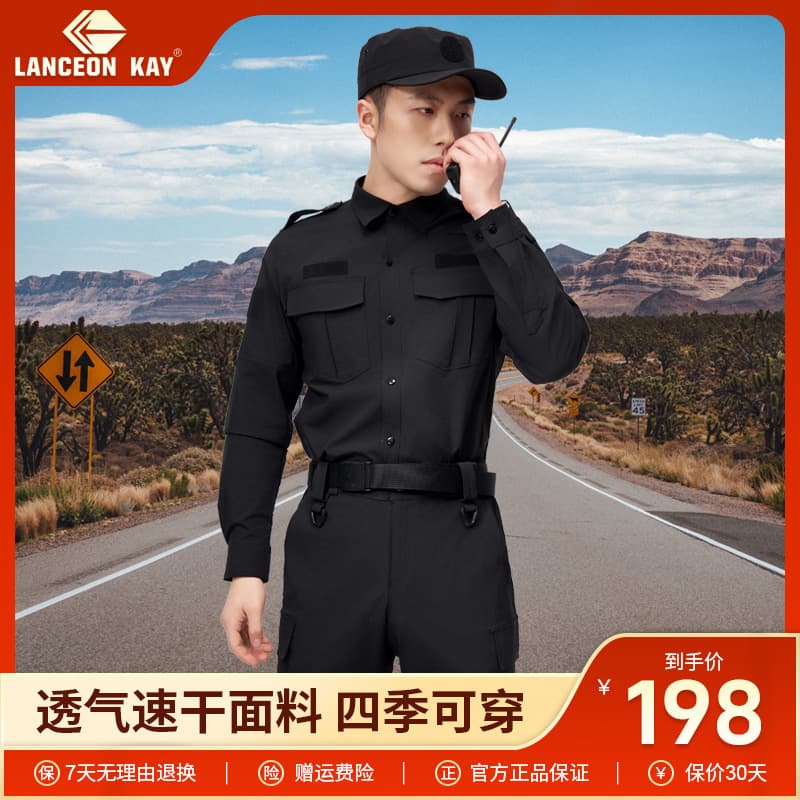 Langsenkai training tactical uniform men's long and short-sleeved quick-drying duty uniform suit property security work uniform