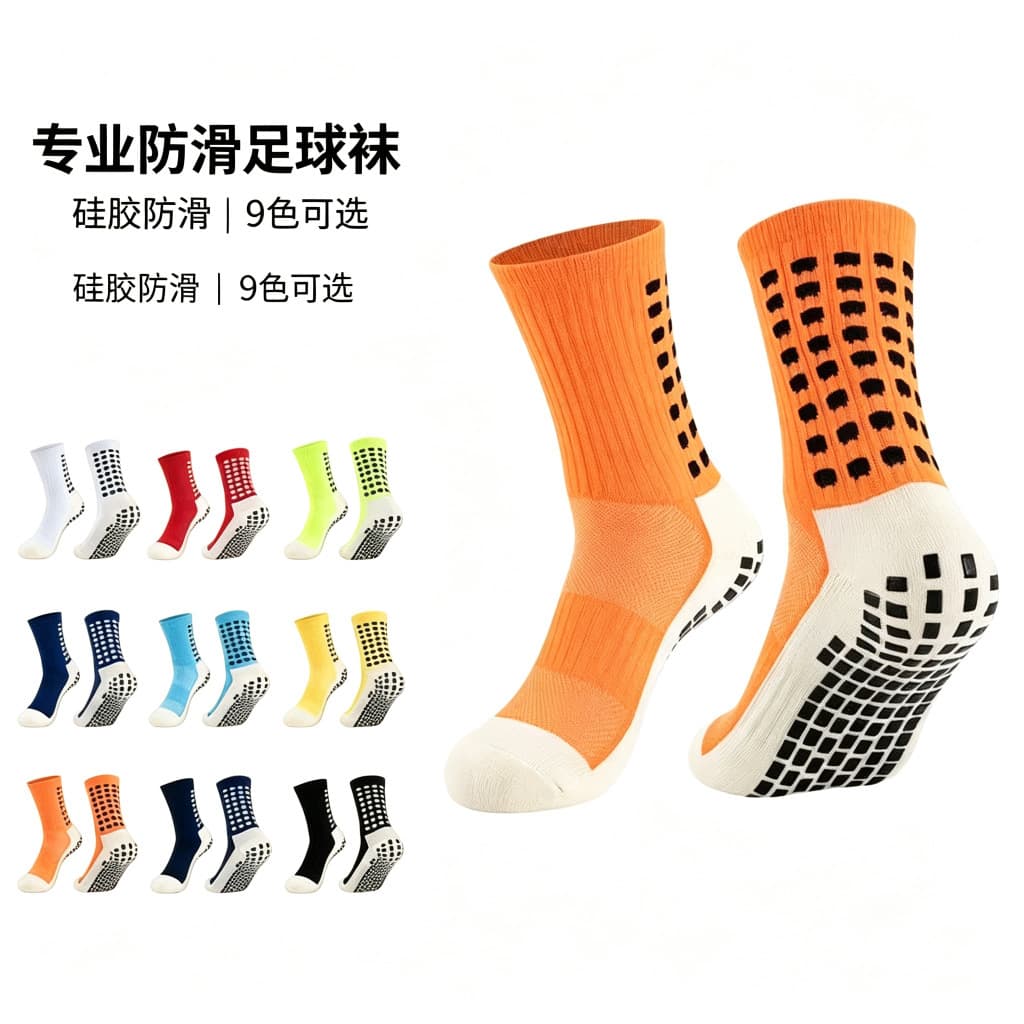 Sports Socks Non-Slip Terry Bottom Professional Dot Glue Football Training Thick Terry Mid-Calf Non-Slip Basketball Socks