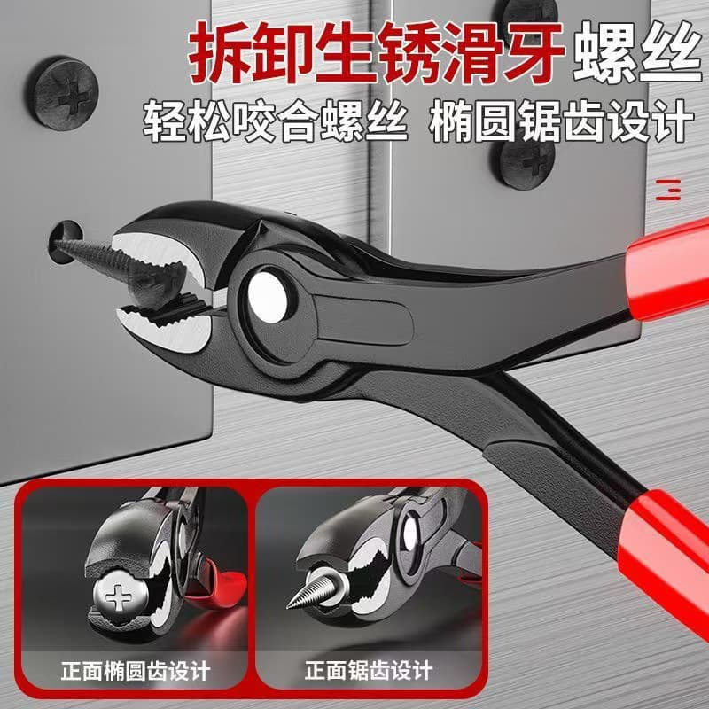 Cross-border Hot Selling Multi-function Slip Joint Pliers Disassembly Slipping Rusty Screw Opening Adjustable Size