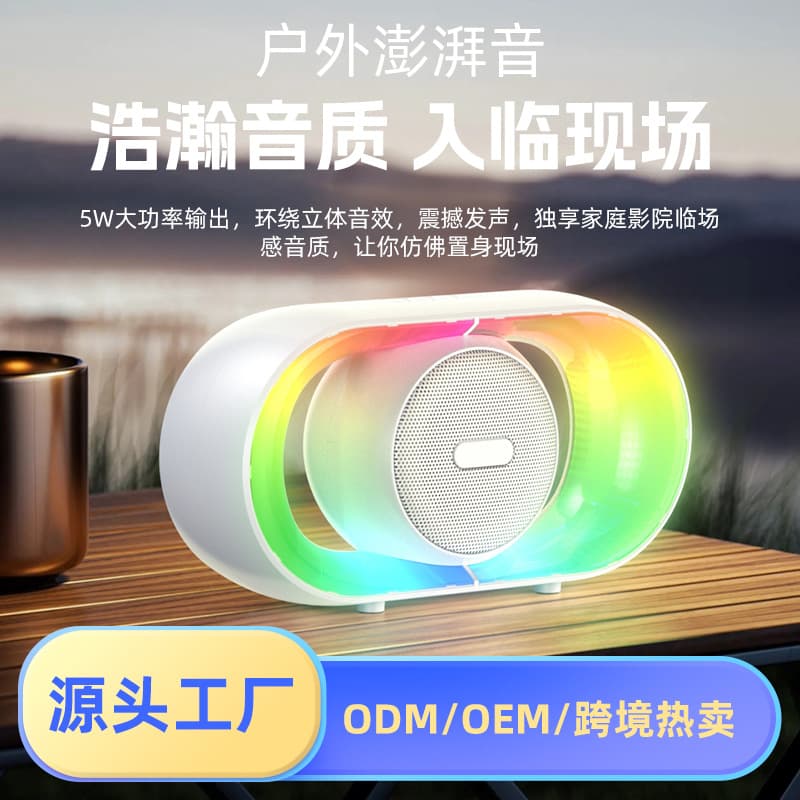 Cross-border new U8 cool outdoor camping desktop atmosphere night light Bluetooth speaker portable RGB light small speaker