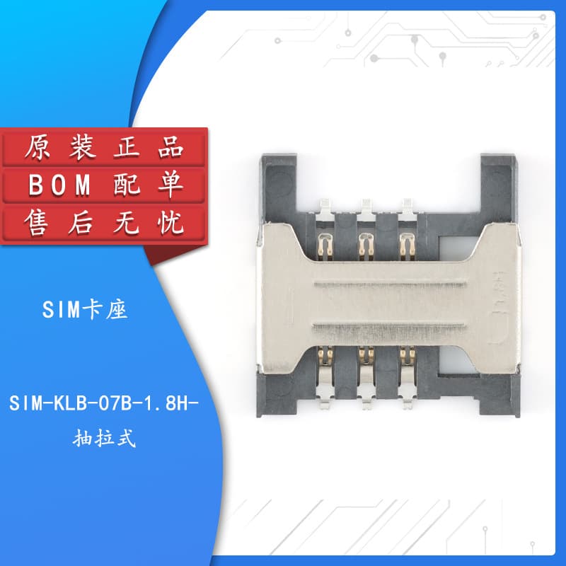 SIM-KLB-07B-1.8H Pull-Out Type Surface-Mount MINI SIM Card Holder, Heat Resistant