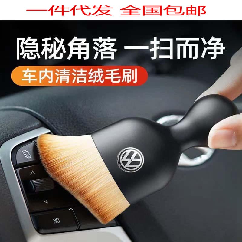 Car Interior Cleaning Tools Air Conditioner Vent Cleaning Brush Soft Bristle Brush For Car Interior Gap Dust Removal
