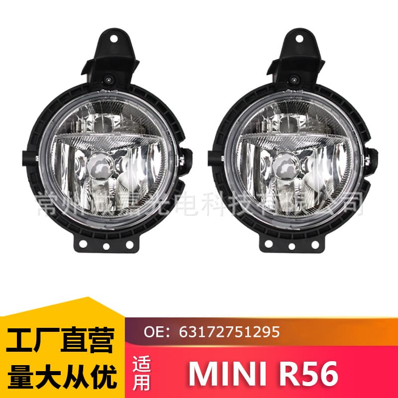 For BMW MINI R55 R56 R59 Front Bumper Fog Light Headlight 63172751295
