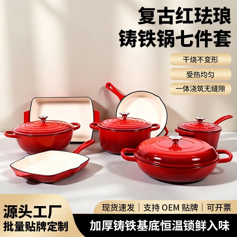Cast Iron Enamel Pot 7-Piece Set, Coating-Free Flat Non-Stick Pan, Multi-Functional Enamel Dutch Oven and Frying Pan Cookware Set