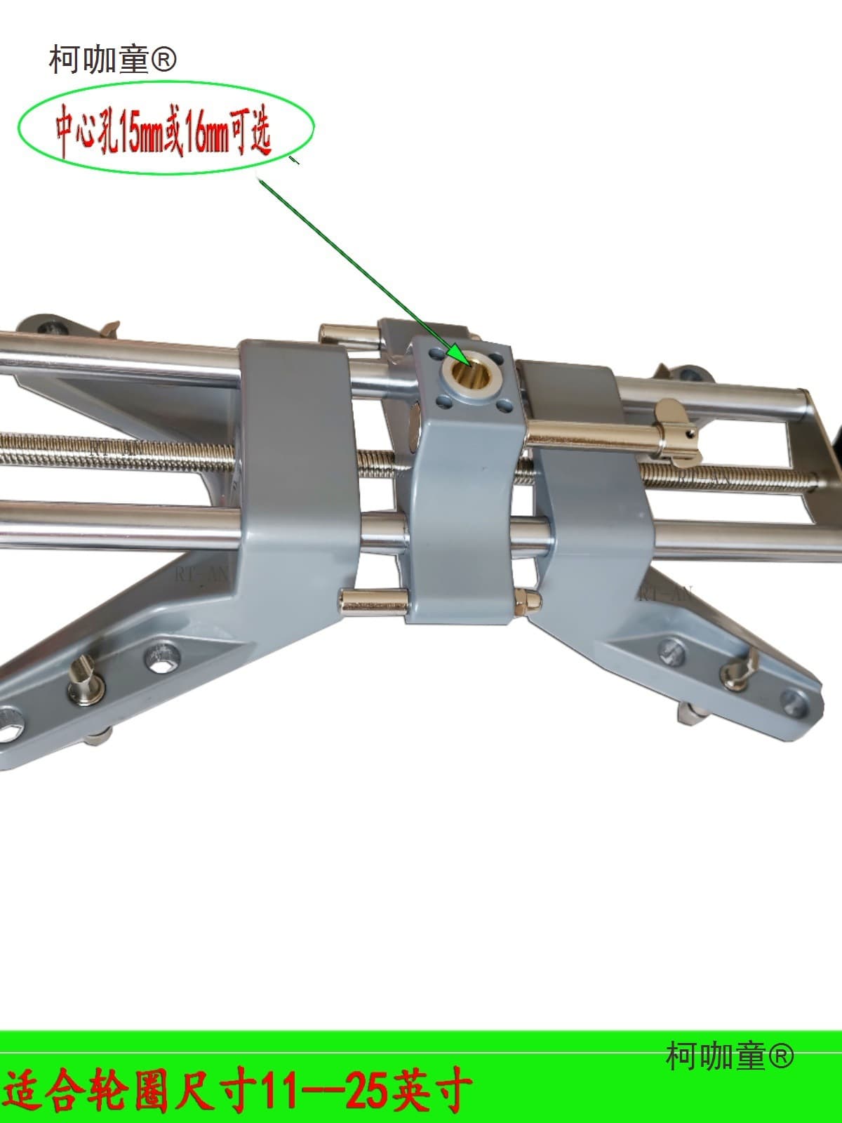 Wheel Alignment Accessories Machine Claw Bracket Small Vehicle Rim Clip Top Head Metabo