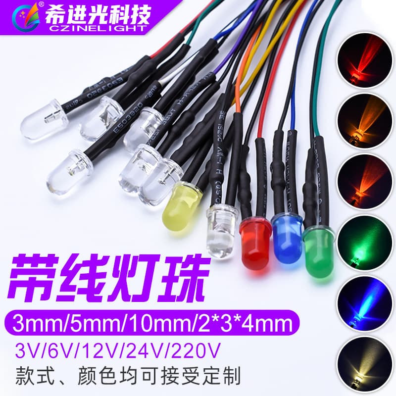 f3F5MM LED (Red, Blue, Green) LED with Wiring, Model Decorative Toy Car Indicator Light, 5V~24V