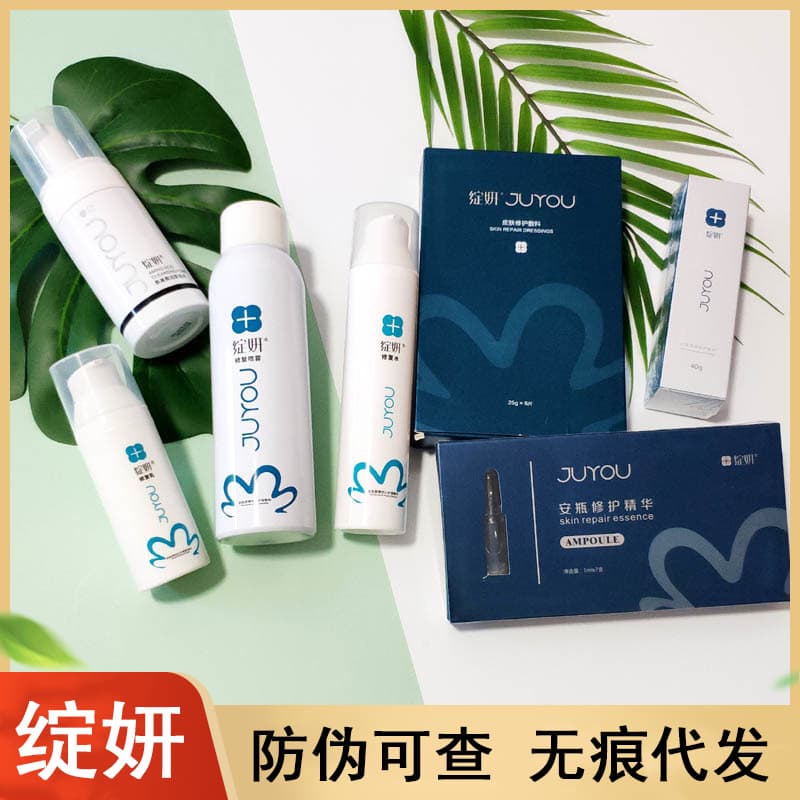 White and blue Zhanyan mask dressing for oil control and balance repair, water, milk, cream, spray, cleanser, shrimp-derived essence, sunscreen, eye cream.