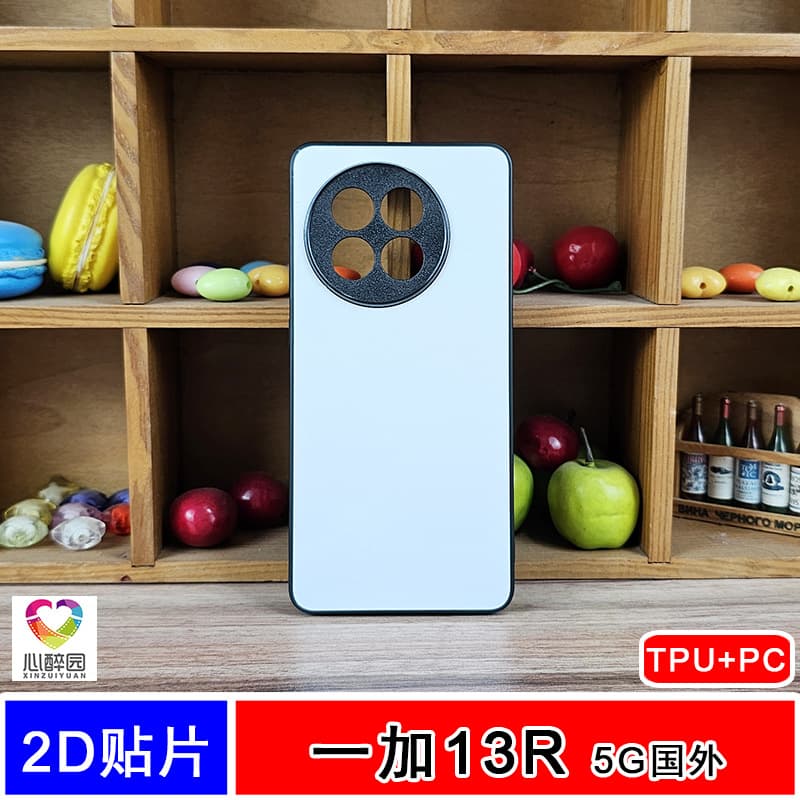 Suitable for 1+ OnePlus 13R foreign thermal transfer mobile phone case DIY photo groove protective cover personalized blank semi-finished product