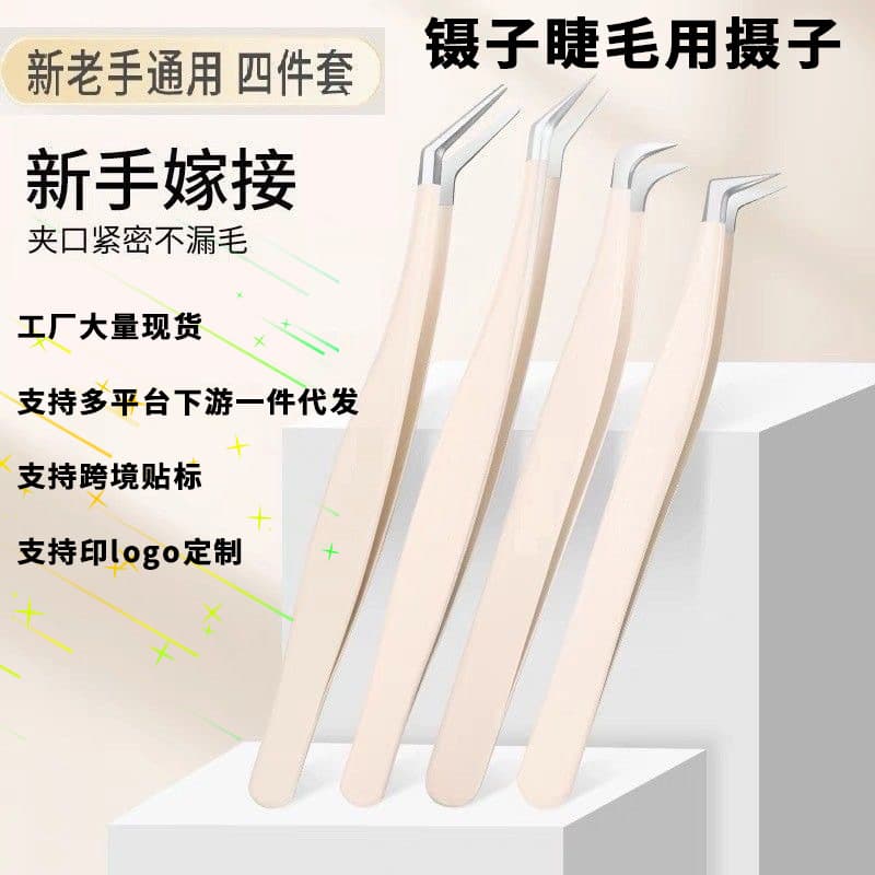 Eyelash tweezers, non-adhesive gold feather clips, high-precision tweezers, false eyelash tweezers, landscaping stickers, tweezers for eyelash curlers