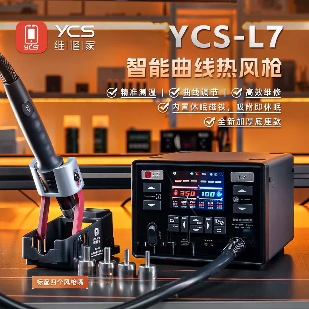 Yang Changshun Repairman YCS-L7 Smart Curved Hot Air Gun High Power Heating Core Accurate Temperature Measurement Mobile Phone Repair