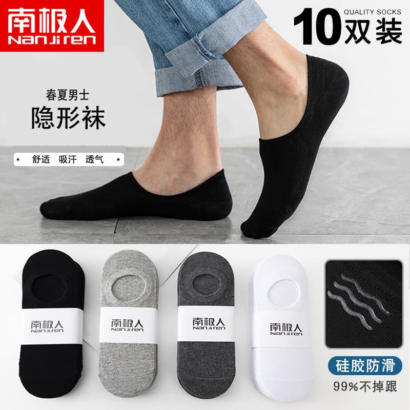 Men's Socks Autumn Winter Cotton Ankle Socks Breathable Odor Control Short Socks Wholesale Zhuji