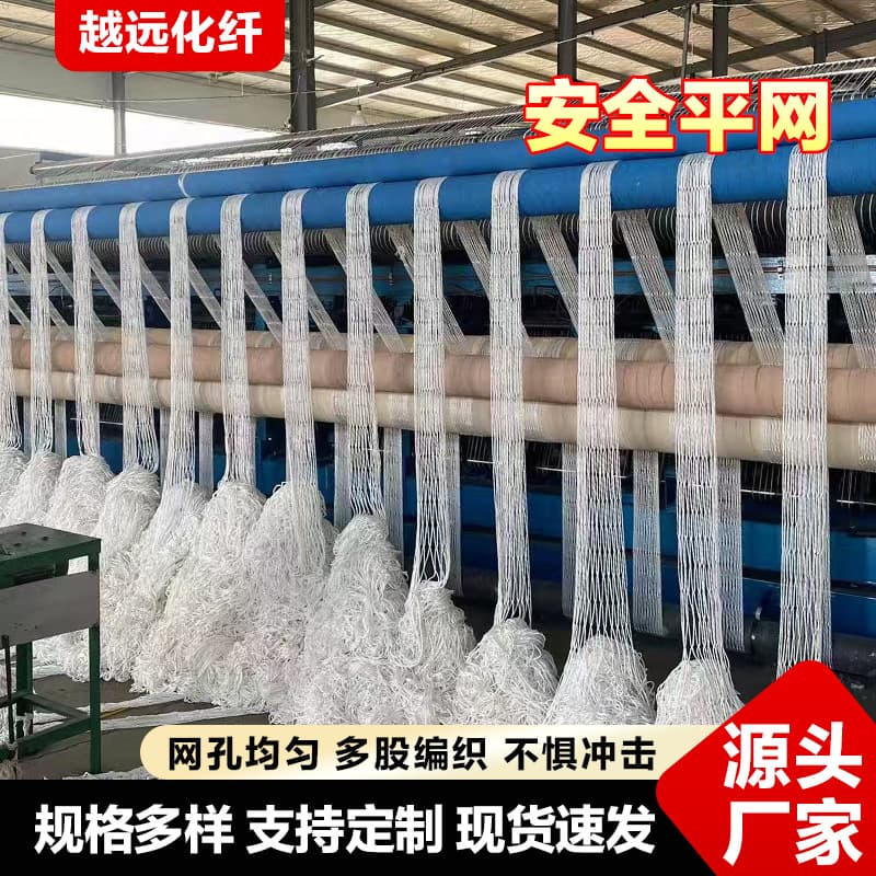 Safety Flat Net for Construction Scaffolding - Anti-Fall and Anti-Theft Net, Stair and Balcony Protection Net, Container Windbreak for Cargo