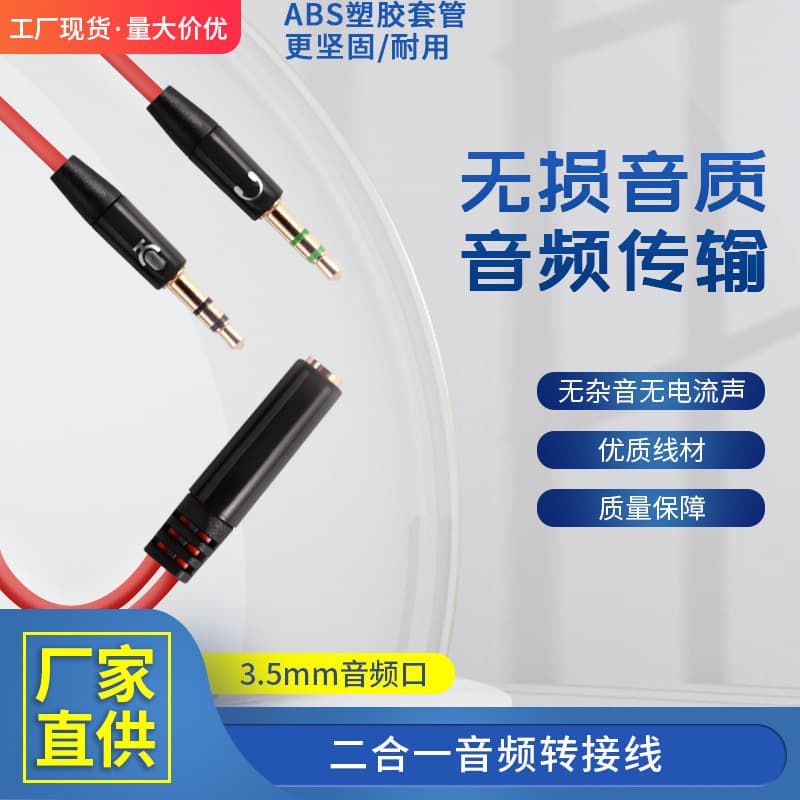 Computer 2-in-1 Adapter Cable, Mobile Headphone to Computer Audio 3.5mm Desktop Laptop Headset Converter