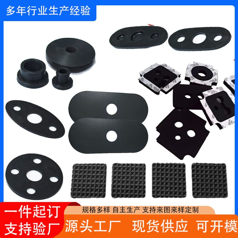 Manufacturer of anti-slip rubber shock-absorbing pads for cars, clutch pedals, and electric vehicles.