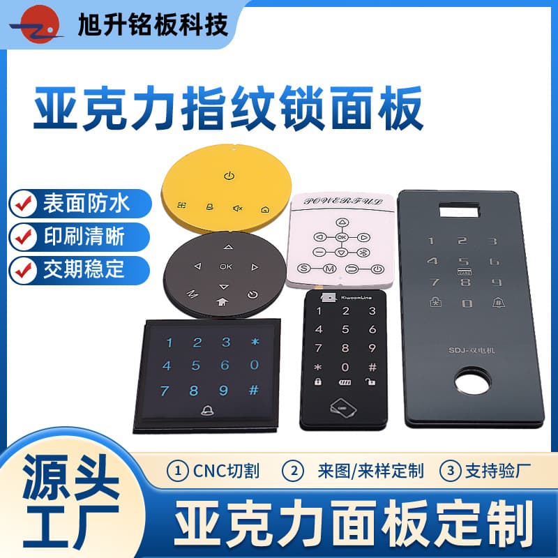 Manufacturer's fingerprint lock features an anti-fingerprint acrylic panel, scratch-resistant screen printing, wear-resistant control panel, and UV-resistant brushed panel.