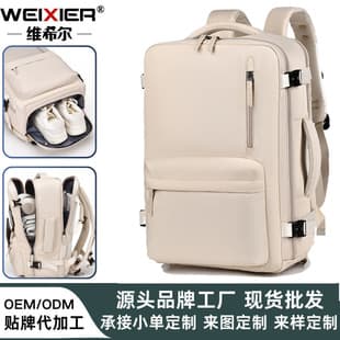 Outdoor Large Capacity Lightweight Travel Backpack for Men, Premium Laptop Backpack, Women's Double Shoulder Bag