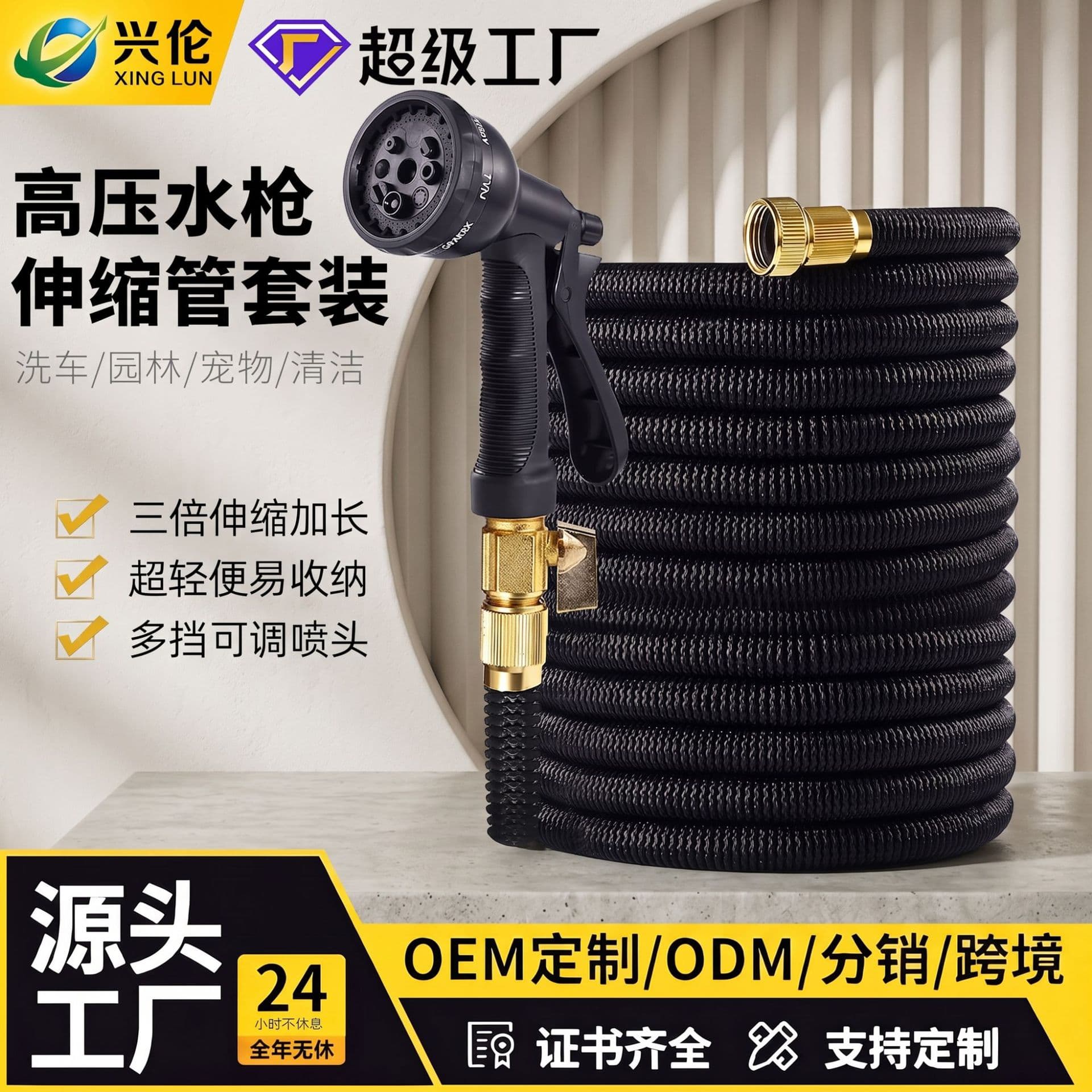 High Pressure Car Wash Gun Adjustable Nozzle Water Saving Device Garden Hose Nozzle Sprayer For Watering Plants