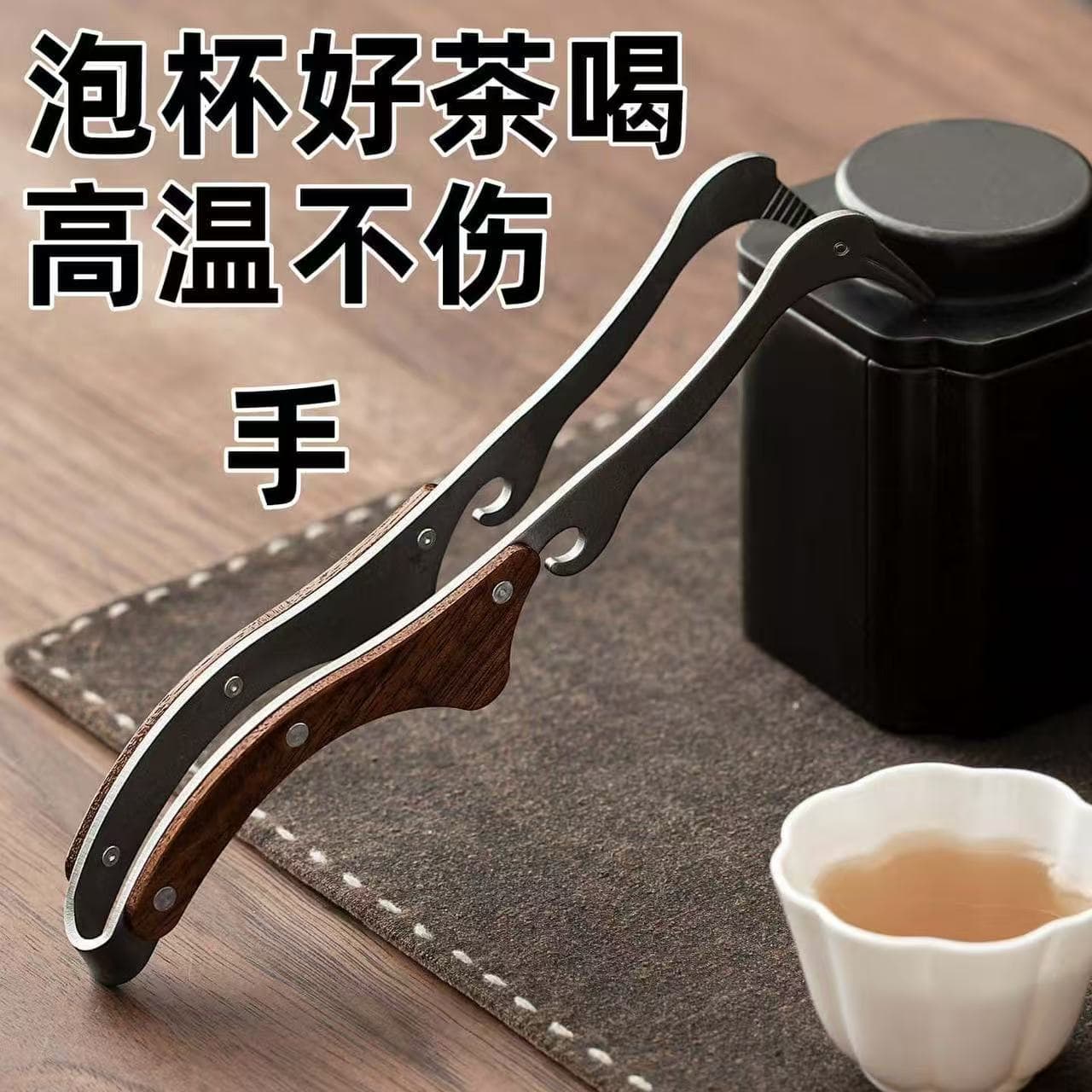 New Stainless Steel Tea Ceremony Tweezers Solid Wood Tea Set Accessories, Tea Brewing Tools Thickened Cup Washing Tongs High-End Tea Ceremony