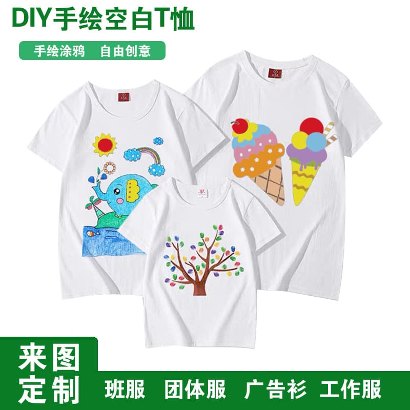 Tie-Dyed Men's Cotton Round Neck Short Sleeve Blank T-Shirt, Advertising T-Shirt, Class Uniform, Group Clothing, Hand-Painted T-Shirt with Logo