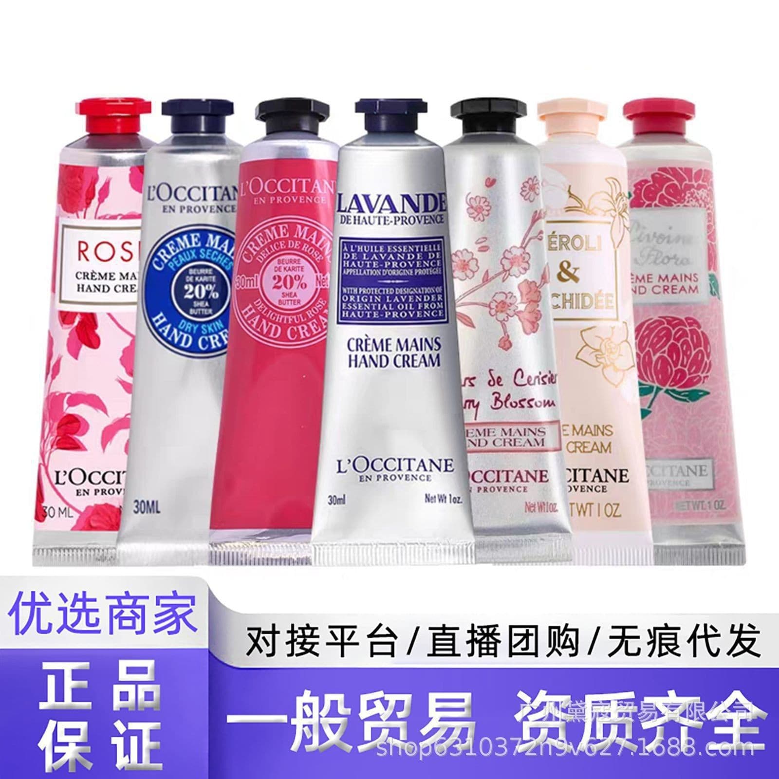 Oshu Hand Cream 30ml Fresh Autumn and Winter Moisturizing Non-Greasy Hand Cream Holiday Gift Portable Sample