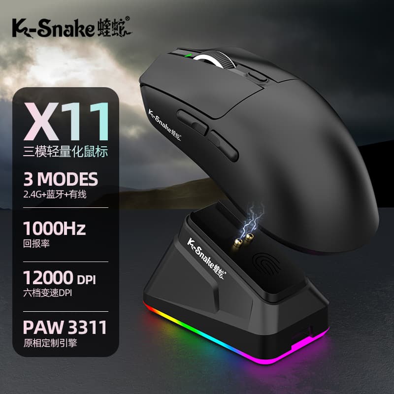 Viper X11 three-mode mouse lightweight wireless Bluetooth 2.4G mouse with charging base gaming e-sports