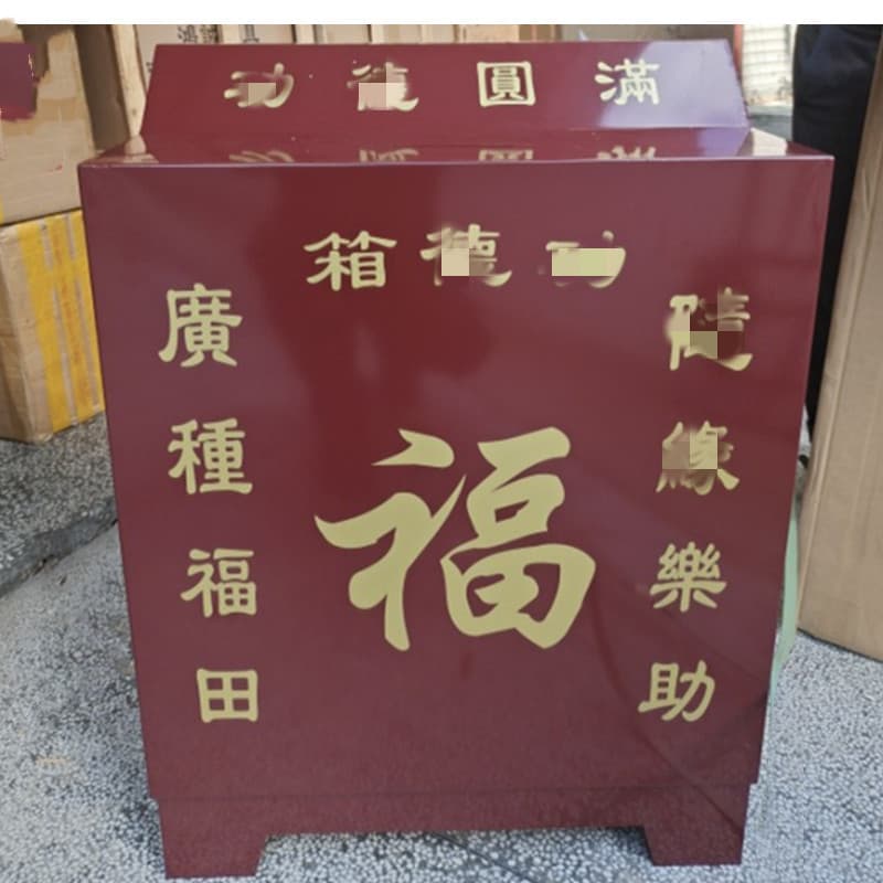Donation Box Thickened Steel Plate Multiple Styles Selection Oil Tank Anti-Theft with Key Lock Charity Box Donation Box
