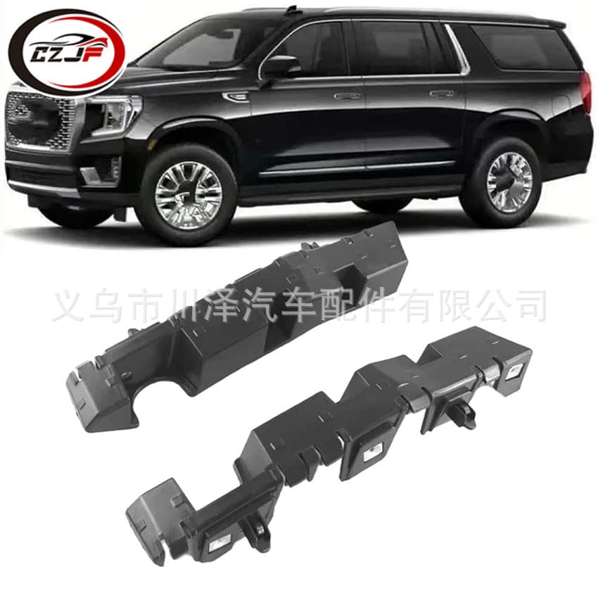 Compatible with 2021-24 Yukon Yukon XL Front Bumper Bracket 84922823 84922824 GM10631