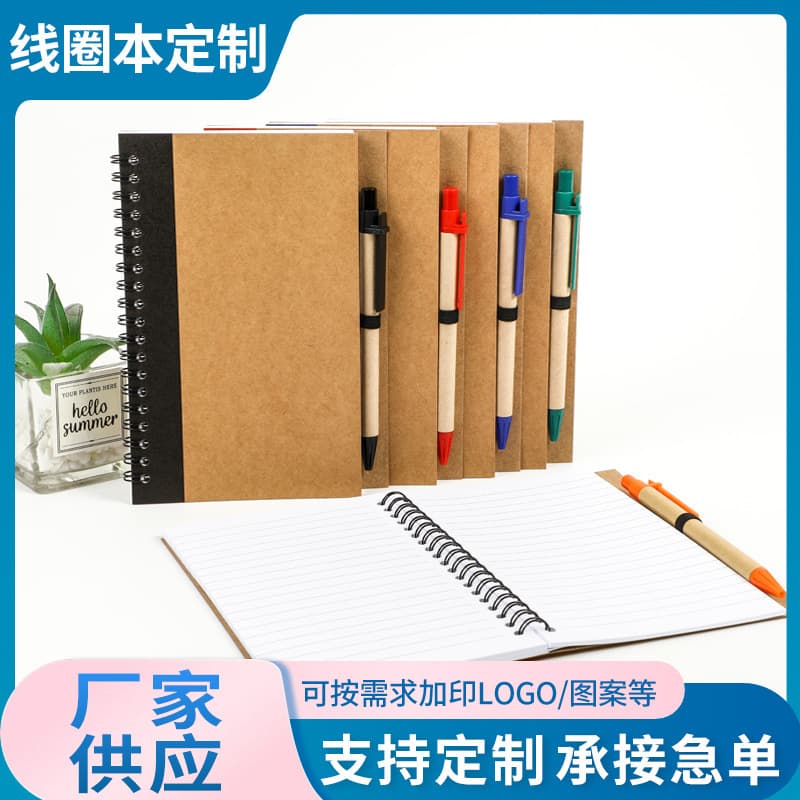 Simple Spiral Pocket Portable Notebook Kraft Paper Cover Journal Notepad Spiral Bound Notebook