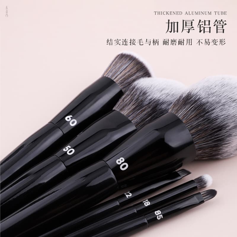New Sijia Series Fulan Makeup Brush Set: Powder Brush, Foundation Brush, Eyeshadow Brush, Concealer Brush - Cangzhou Professional Makeup Tools