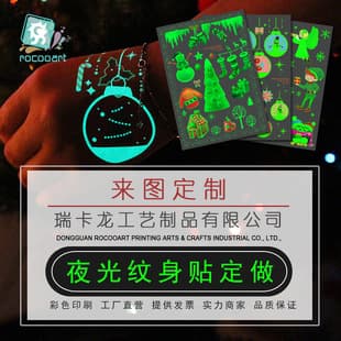 Factory Custom Tattoo Stickers Waterproof Face Stickers Arm Stickers Disposable Stickers Foil Glow-in-the-Dark Tattoo Stickers Tattoo