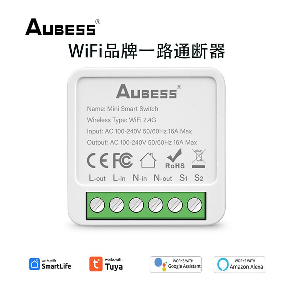 Smart Mini Dark Box Switch Aubess Graffiti WiFi One Way Switch Intelligent Home Automation Wall Switch ABS+PC Panel Brass Blade