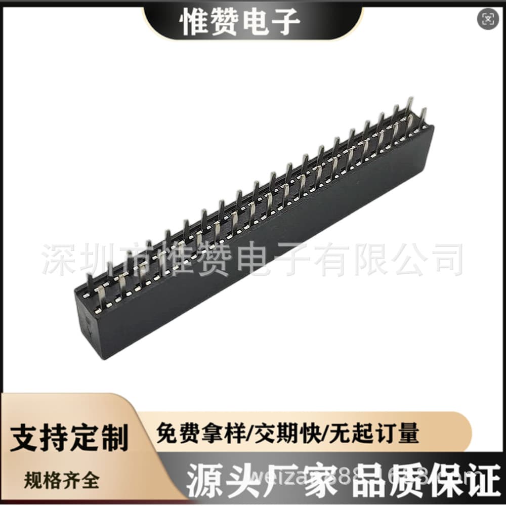 Factory direct sale custom product 2.54mm female header connector Y-type double-row straight female header