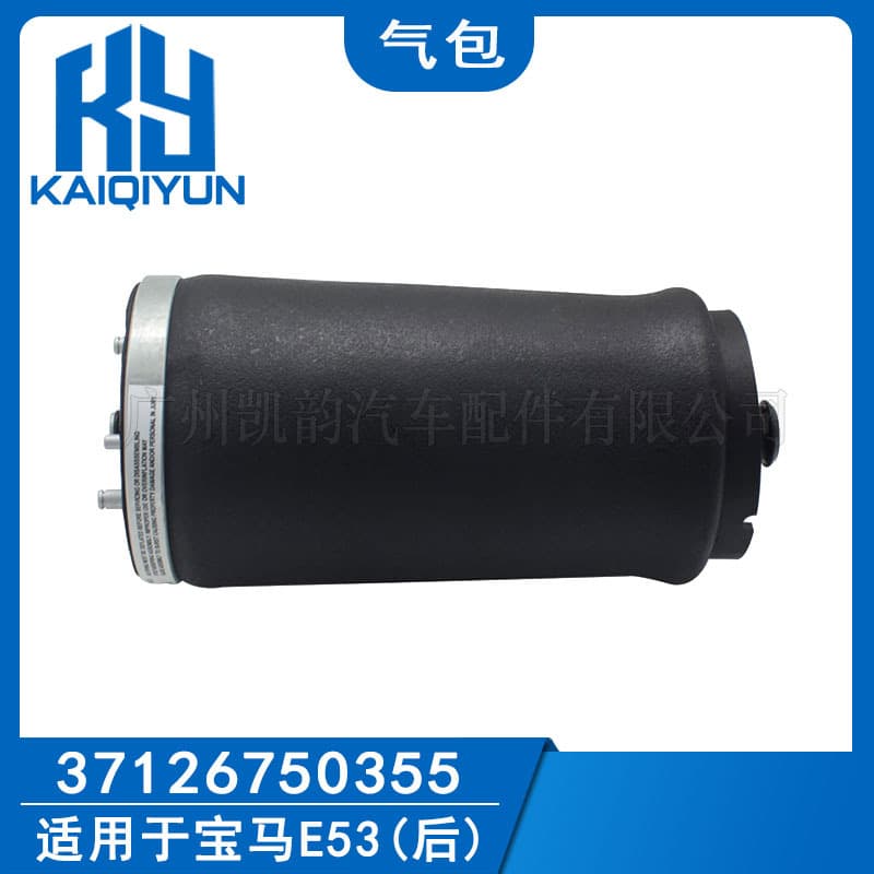 For BMW X5 E53 Rear Left Air Spring Suspension Air Bag 37126750355