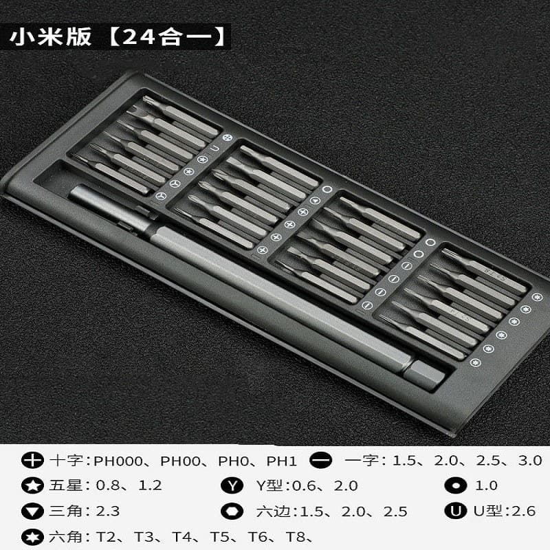 Xiaomi Aluminum Handle [25-in-1] Set