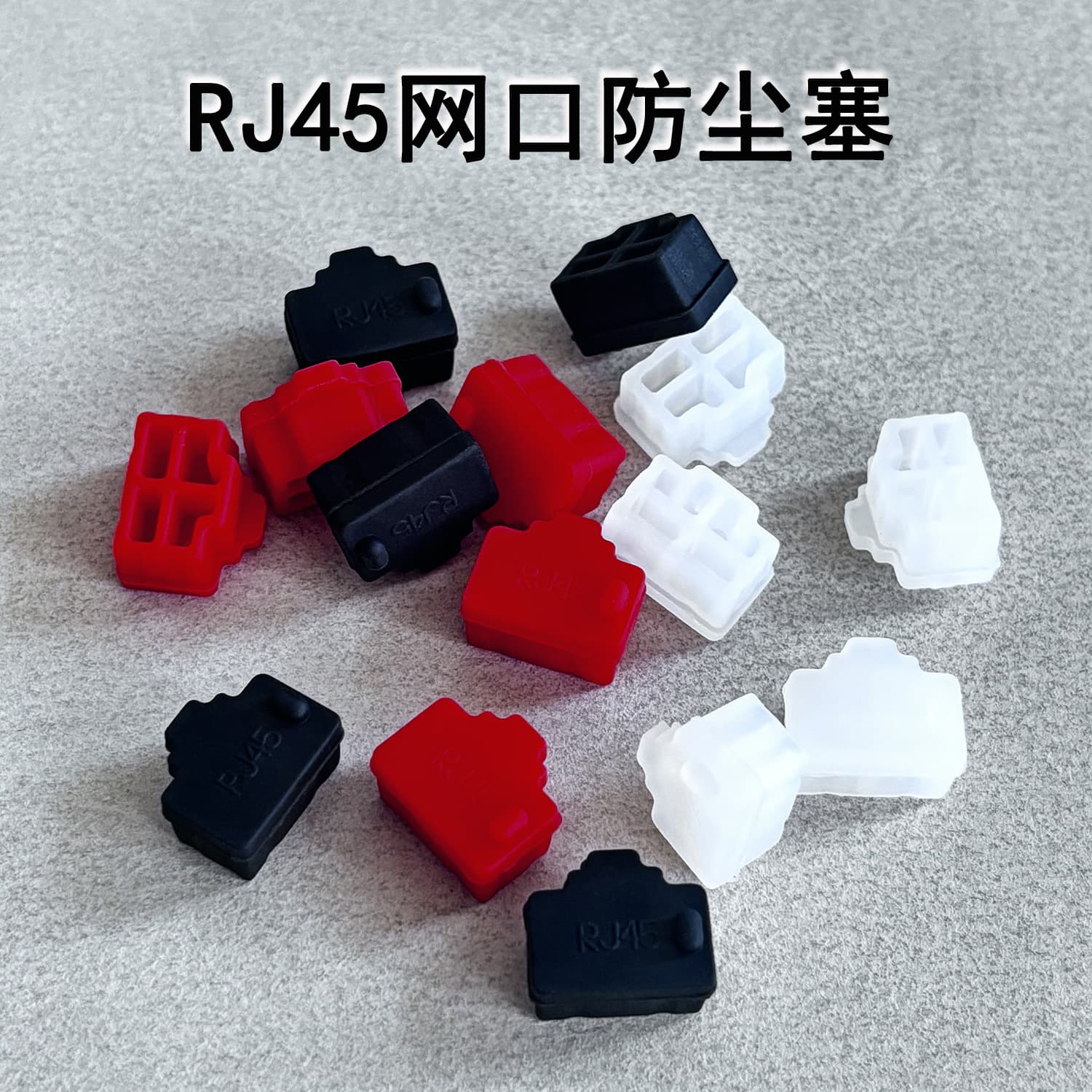 Network Port Dust Plug for LAN/WAN, Router, Switch, Server RJ45 Ethernet Port Sealer
